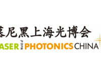 laser world of photonics china