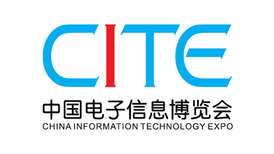 China Information Technology Expo (CITE) | Radiant Vision Systems